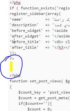 خطای error on line 2 at column 6: XML declaration allowed only at the start of the document