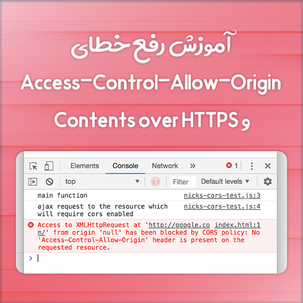 htmlservice access control allow origin